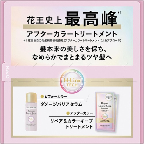 花王 リーゼ ティントカラージェル カシスピンク 1個