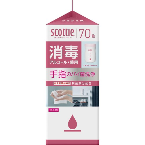 日本製紙クレシア スコッティ ウェットティシュー 消毒 ボトル つめかえ用 70枚