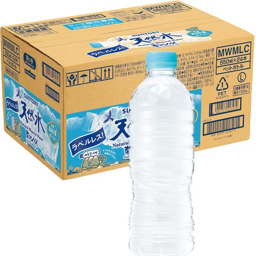 サントリー 天然水 ラベルレス 1ケース 550ml x 24本