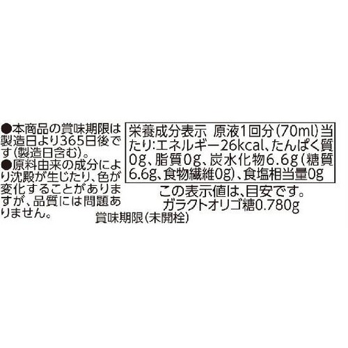 NOMUSU(のむ酢)グリーンアップルレモネード 300ml トップバリュ