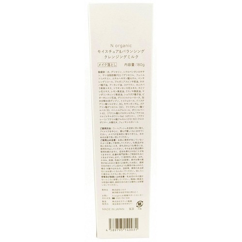 Nオーガニック モイスチュア&バランシング クレンジングミルク 180g