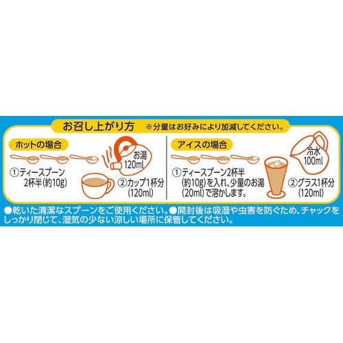 ロイヤルミルクティー 260g トップバリュベストプライス Green Beans