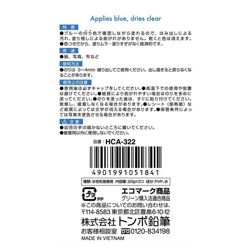 のり51265456ページ 000000121602_ONjeBxS.jpg