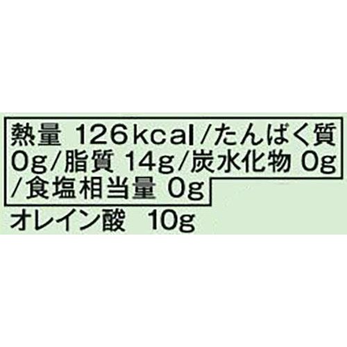 日清オイリオ ボスコエキストラバージンオリーブオイル 456g