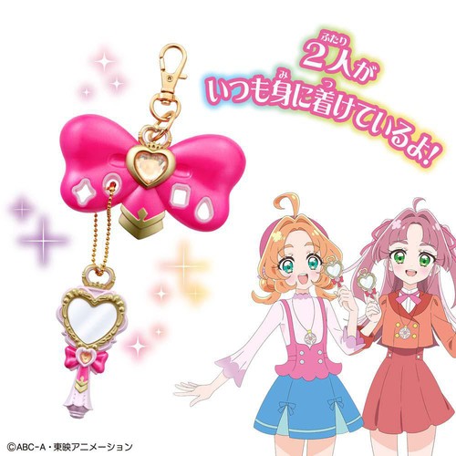 バンダイ 名探偵プリキュア! ミニチュアコレクション プリキットミラールーペ&リボンチャーム 3才以上