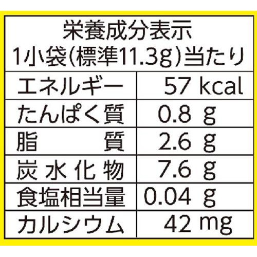 森永製菓 パックンチョ＜チョコ＞大袋 101g