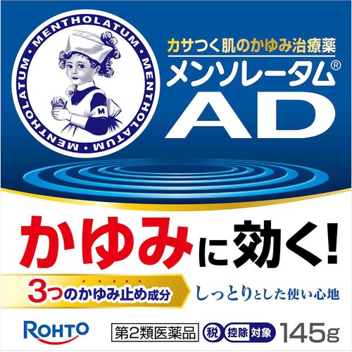 【第2類医薬品】◆メンソレータムADクリームm 145g
