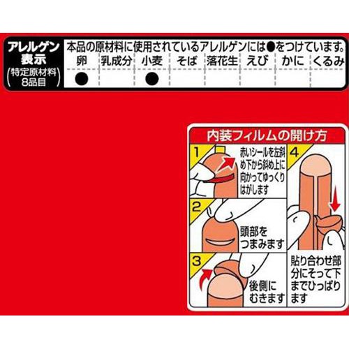 丸大食品 フィッシュソーセージ 60g x 5本