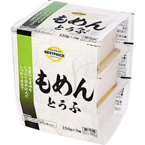 もめんとうふ 150g x 3個 トップバリュベストプライス