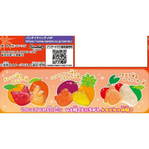 バンダイ サンリオキャラクターズ トロピカル SUMMER GUMMY 38g