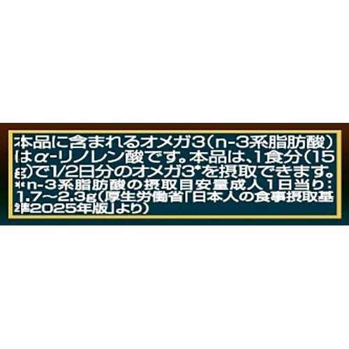日清オイリオ アマニ油ドレッシング黒酢たまねぎ 160ml