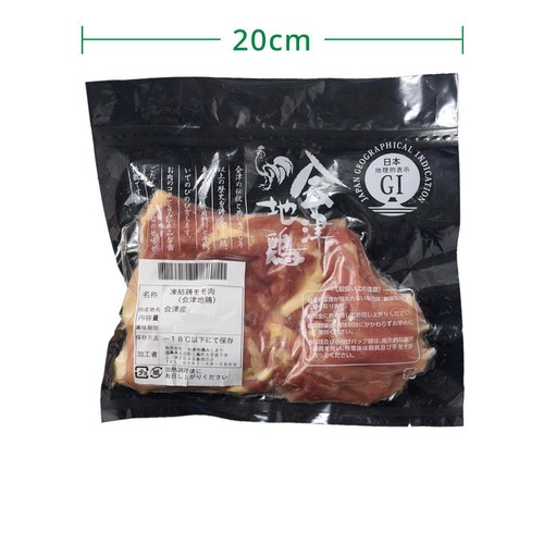 【冷凍】 福島県産 会津地鶏モモ肉(凍結品) 200g