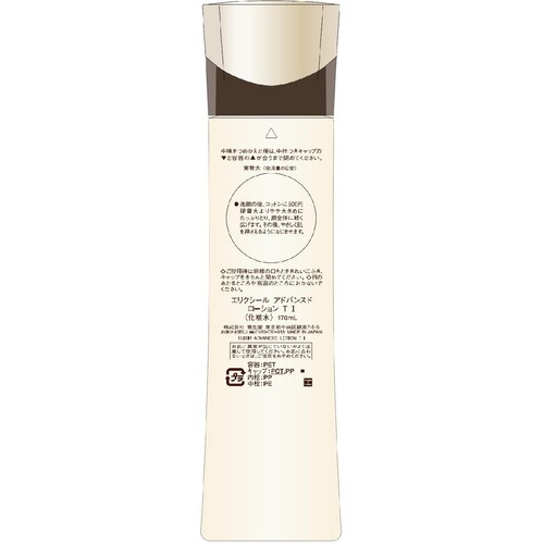 エリクシール アドバンスド ローション T I さっぱり 170mL