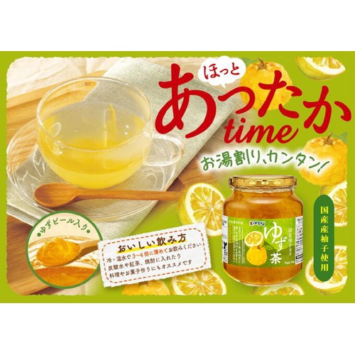 加藤産業 カンピー ゆず茶 600g Green Beans | グリーンビーンズ by AEON