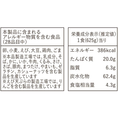 Z's Menu 鍋やき手延べうどん【冷凍】 1人前 625g