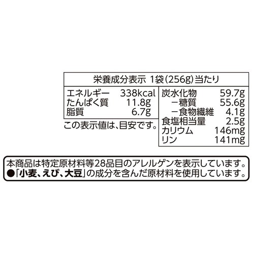 ペペロンチーノ トレー付き【冷凍】 1人前(256g) トップバリュベストプライス