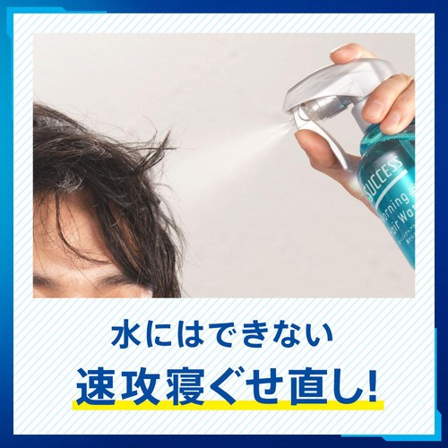 花王 サクセス モーニングヘアウォーター髪さらミスト 280ml