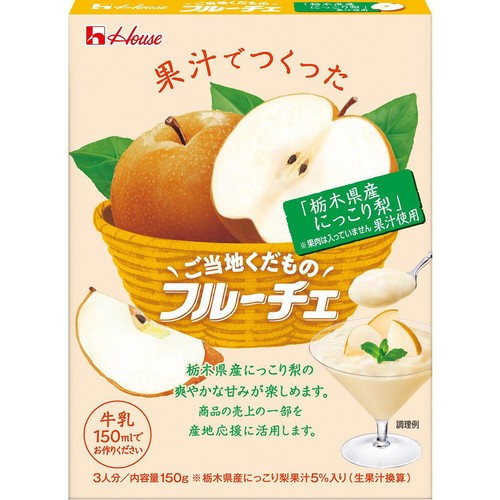 ご当地くだものフルーチェ 栃木県産にっこり梨 果汁使用 3人分(150g)