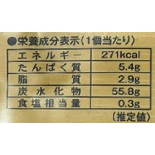 億万両本舗 横浜白根 どらやき 1個入