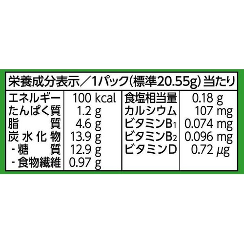 江崎グリコ ビスコ焼きりんご 15枚入(5枚 x 3パック)