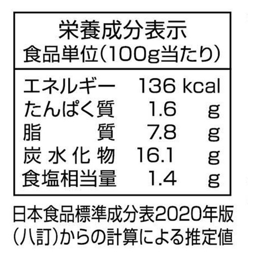 ノースイ ポテトキッチン ハッシュポテトコイン型 (のり塩味)【冷凍】 300g