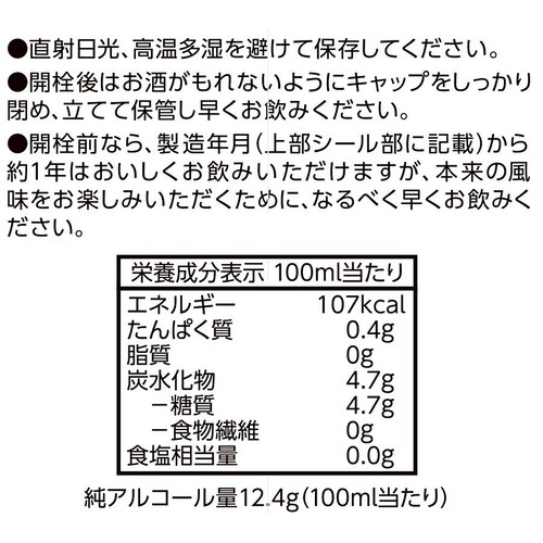 純米酒 1800ml トップバリュベストプライス