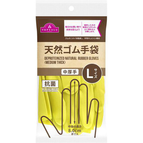 天然ゴム手袋中厚手 Lサイズ 1双 トップバリュ Green Beans | グリーン