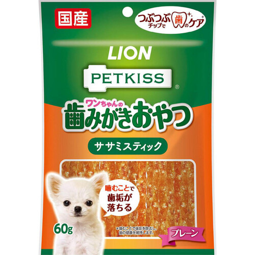 【ペット用】 ライオンペット PETKISS ワンちゃんの歯みがきおやつ ササミスティック プレーン 60g