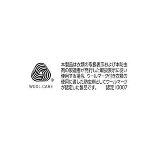 アース製薬 ピレパラアース 防虫剤 1年間防虫 引き出し・衣装ケース用 柔軟剤の香りフローラルソープ 48個