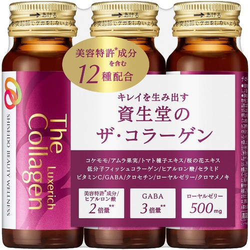資生堂 ザ・コラーゲン リュクスリッチ ドリンク 50mL x 3本 Green