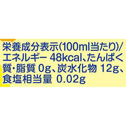 コカ・コーラ ファンタレモン 700ml
