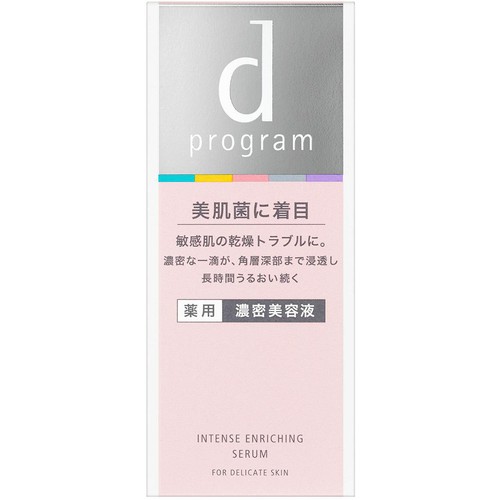 dプログラム インテンスエンリッチングセラム 敏感肌用美容液 45mL