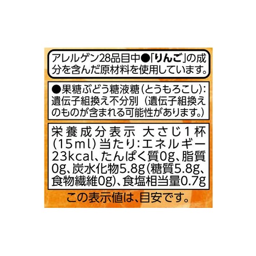 かんたん便利ならくらく酢 500ml トップバリュベストプライス