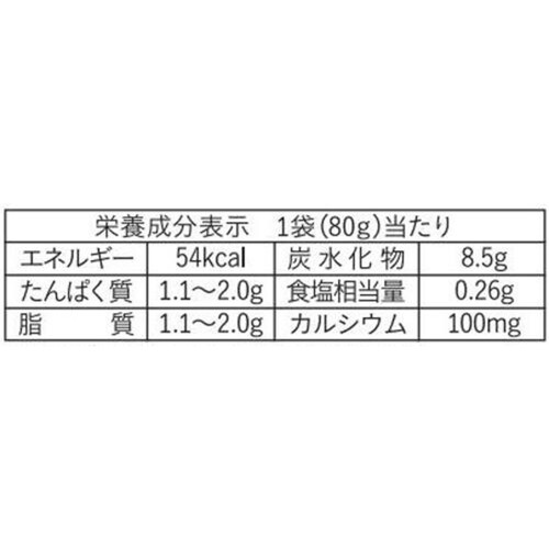 和光堂 具たっぷりグーグーキッチン かぼちゃのグラタン 80g