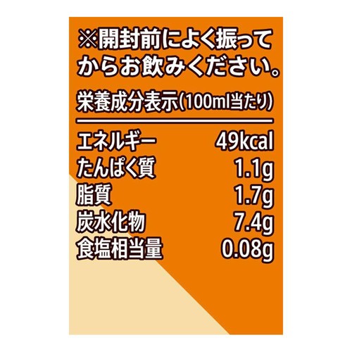 猿田彦珈琲 真心SWEETカフェラテ加糖 235ml