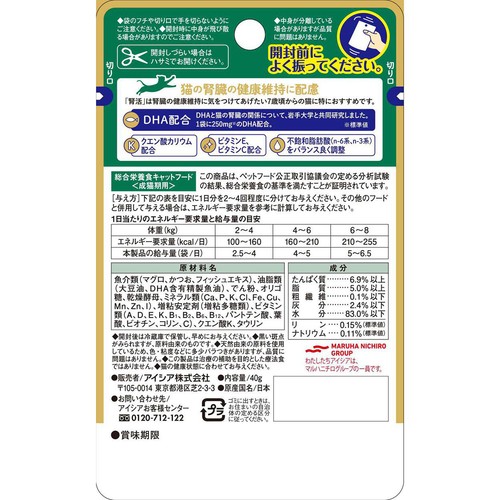 【ペット用】 アイシア 腎活 まぐろとかつおペースト 1歳頃からシニア猫まで 40g