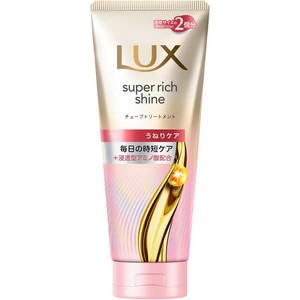 ユニリーバ ラックス スーパーリッチシャイン ストレートビューティー