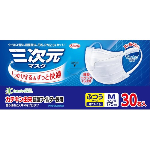 興和 三次元マスク ふつうサイズ ホワイト 30枚