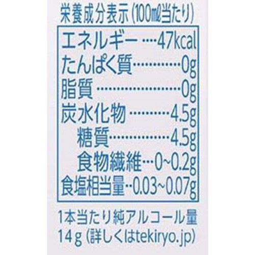 【5%】 キリン 氷結グレープフルーツ 1ケース 350ml x 24本