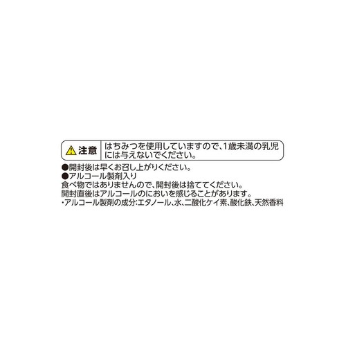 糖質をおさえた豆乳はちみつドーナツ 2個 トップバリュ
