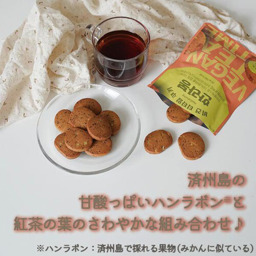 クッキーページ 鹿鳴館 プティ・フール・セック小