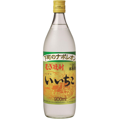 三和酒類 20度 麦焼酎 いいちこ 900ml Green Beans | グリーン