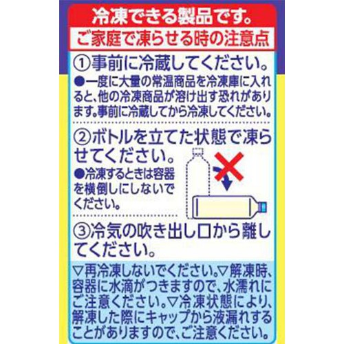 ☆檸檬ページ☆ 伊藤園 冷檸檬 (冷凍兼用ボトル) 500g Green Beans | グリーンビーンズ