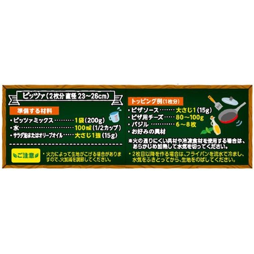 昭和産業 フライパンでつくれるピッツァミックス 400g