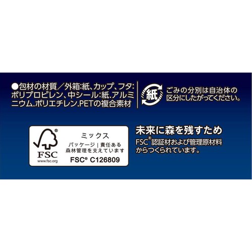発酵バター 100g トップバリュ
