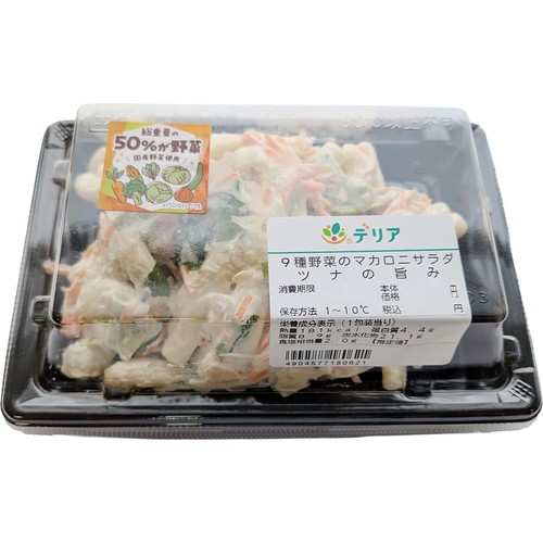 デリア食品 9種野菜のマカロニサラダツナの旨み 1パック(159g)