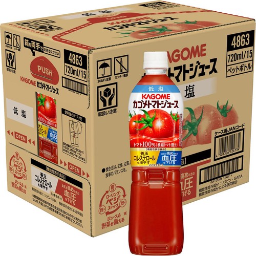 カゴメ トマトジュース 低塩 1ケース 720ml x 15本 Green Beans