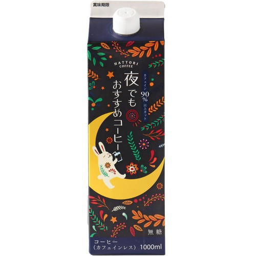 服部コーヒーフーズ DECAF 夜でもおすすめコーヒー 無糖 1000ml