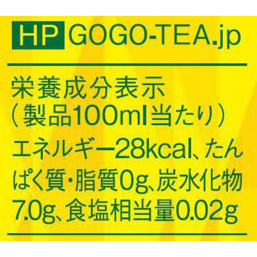 キリン 午後の紅茶レモンティー 1ケース 500ml x 24本