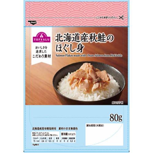 冷蔵】北海道産秋鮭のほぐし身 80g トップバリュ Green Beans